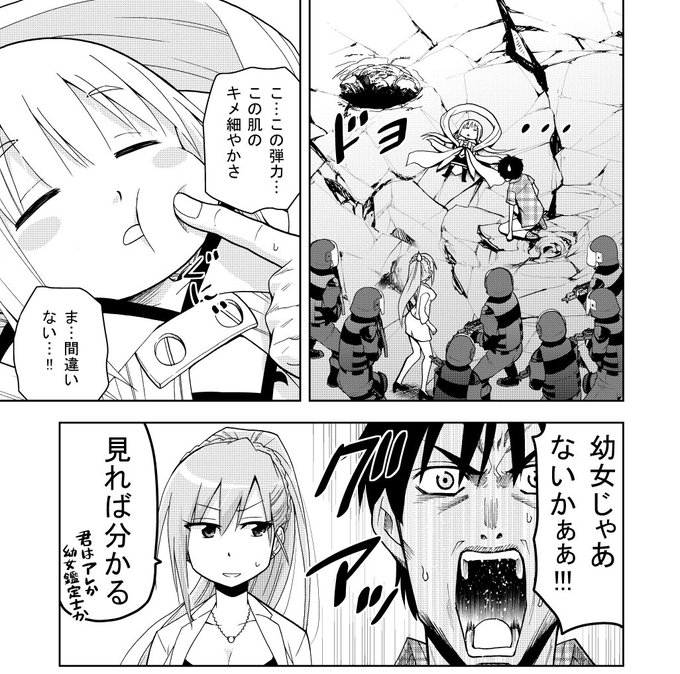 放課後ラッキーガール を含むマンガ一覧 リツイート順 ツイコミ 仮 放課後ラッキーガール を含むマンガ一覧 リツイート順 ツイコミ 仮