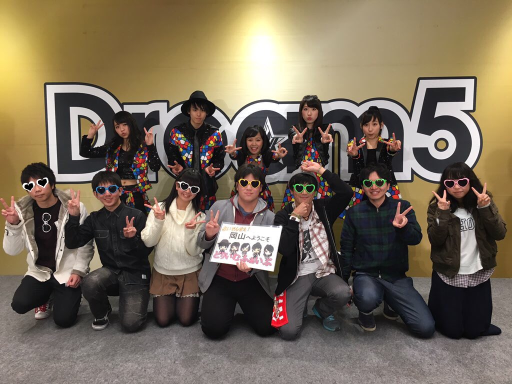 oceansurfjam's tweet photo. #2016年自分が選ぶ今年の4枚
やっぱりたくさんのフォローワーさんと絡めたことです👍
来年もヨロシクお願いします🙇
#Dream5
#イトヨ岡山
#リリイベ
#COLORS
#LastOriginalFive
#赤坂BLITZ
#ロケ地巡り
#オフ会
#ハートのサングラス隊 https://t.co/ZYCjFQJTSJ