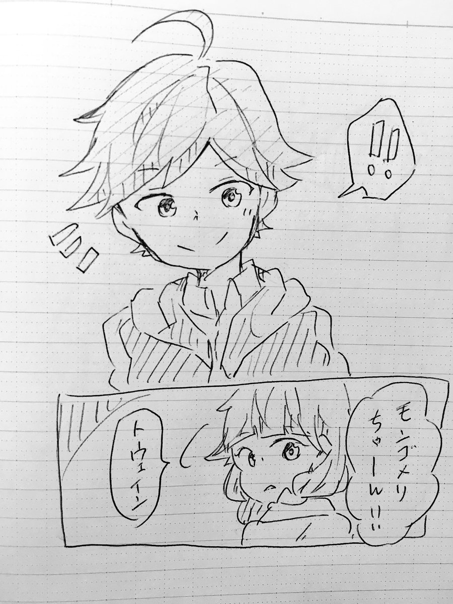 マフラーメリちゃんオマケ( ˇωˇ )
トウェくんはほんとはイケメンなんだぞ←
メリートウェメリスマース!!!← 