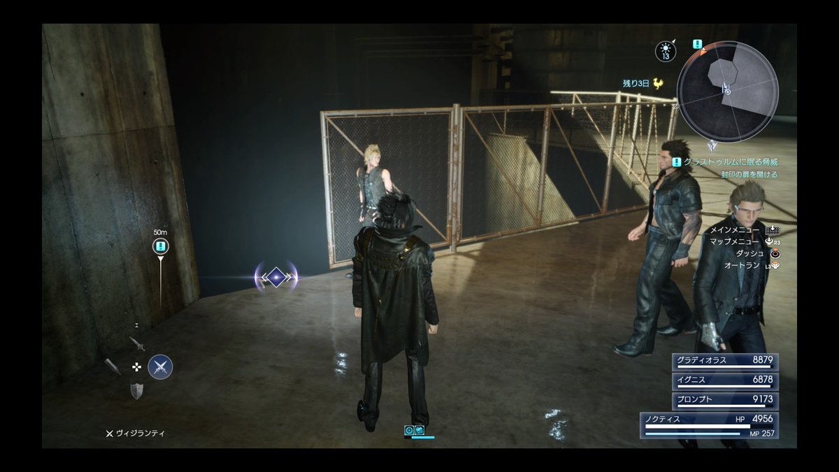 Ff15 隠しダンジョン クラストゥルムに眠る脅威攻略 神秘のサークレット マイティガード ギガースバングル 入手 孤毒の果て Ff15 隠しダンジョン クラストゥルムに眠る脅威攻略 神秘のサークレット マイティガード ギガースバングル 入手 孤毒の果て