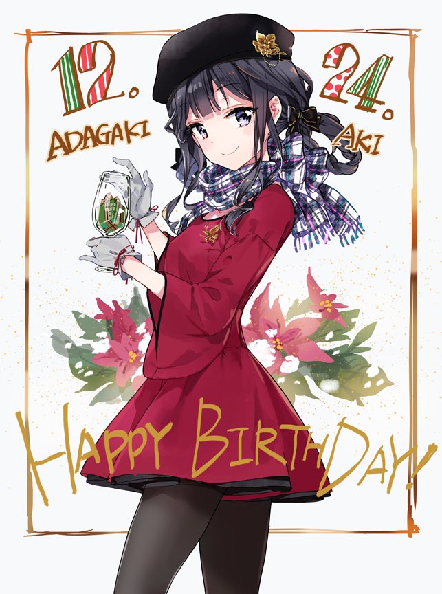 政宗くんのリベンジ関連イメージ