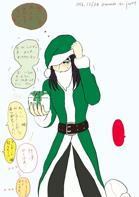 ゴゴゴ西遊記のtwitterイラスト検索結果 古い順
