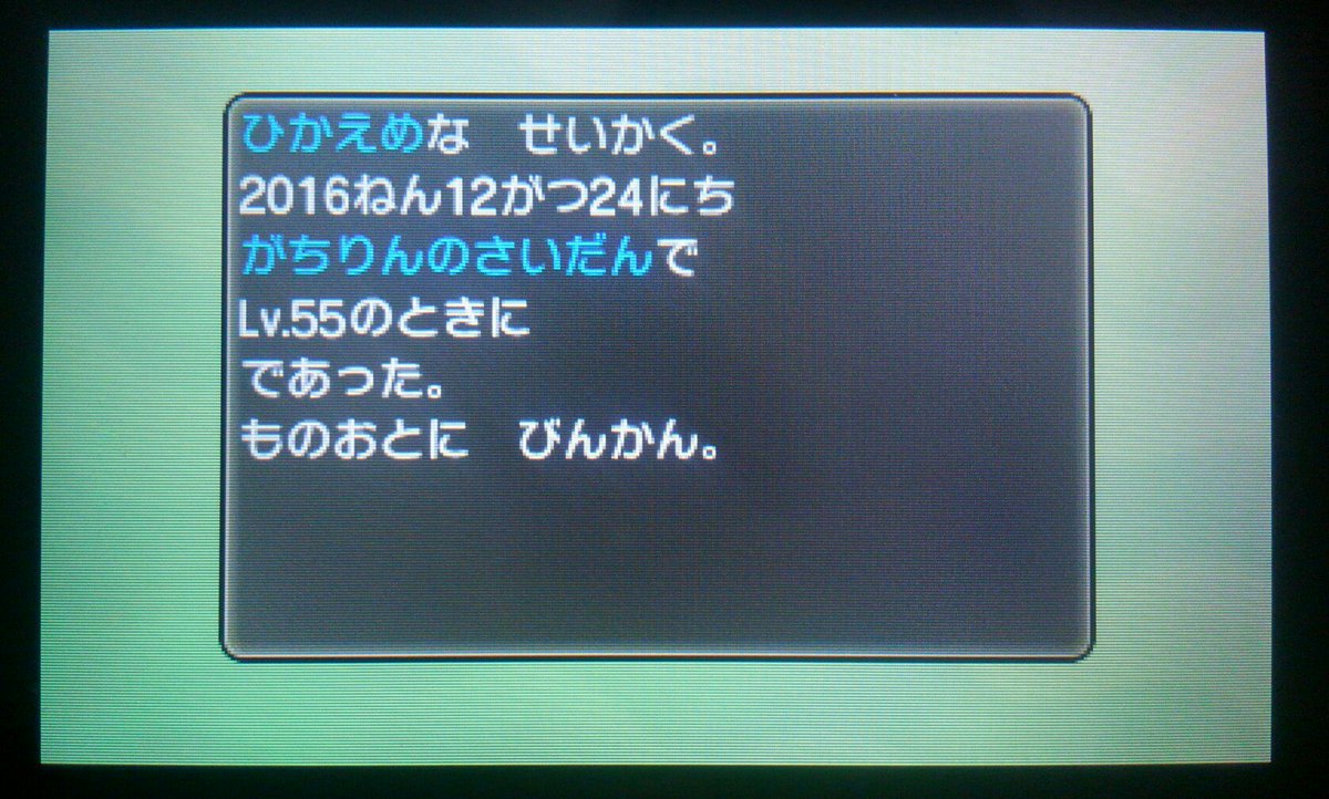 自分用 ポケットモンスター サン ムーン 関連ツイートまとめ ポケモン関連ツイート色々 Togetter