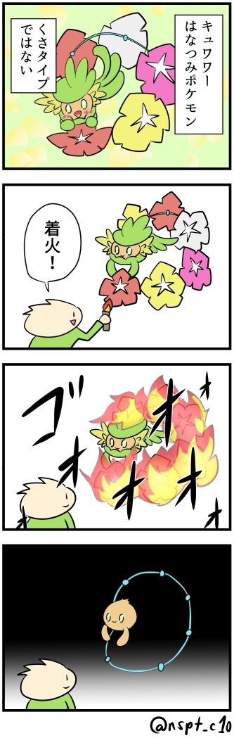 キュワワーのtwitterイラスト検索結果 キュワワーのtwitterイラスト検索結果