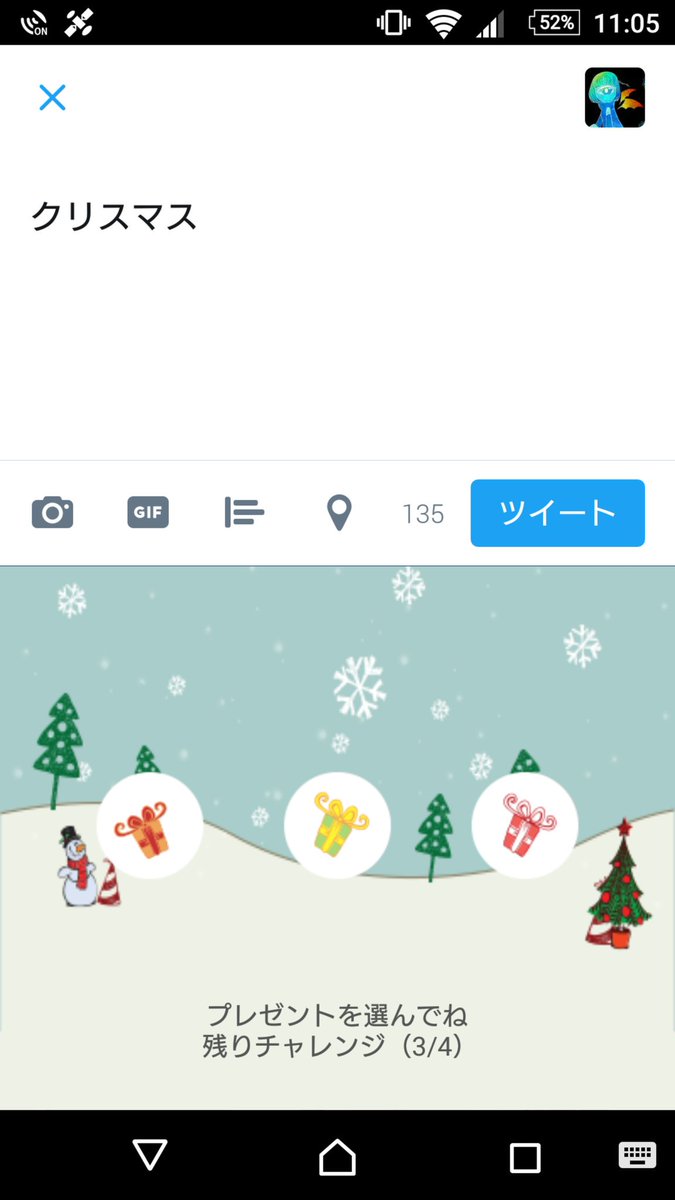 キーボードジャック