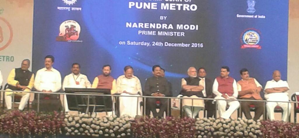psambhajisakal's tweet photo. #WelcomeMetro मेट्रोचे थोड्याच वेळेत भूमीपूजन @PSamratSakal @NandkumarSakal @Dev_Fadnavis @prashantjagtapn @DrRitikaOberoi https://t.co/IUIGfDpqct