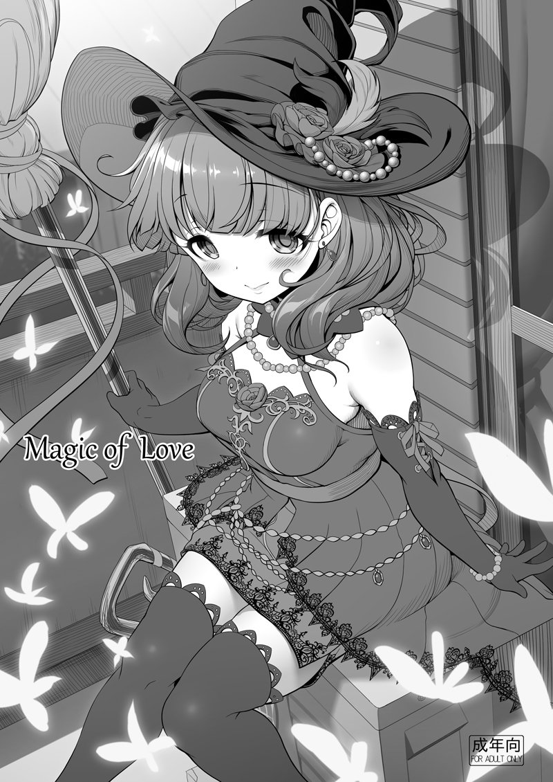 新刊2冊目。折とじ本の表紙とサンプルです。冬コミのグッズセットに入ります。 