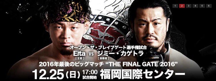 Dragon Gate Results The Final Gate 16 25 12 16 4 Titles At Stake Superfights