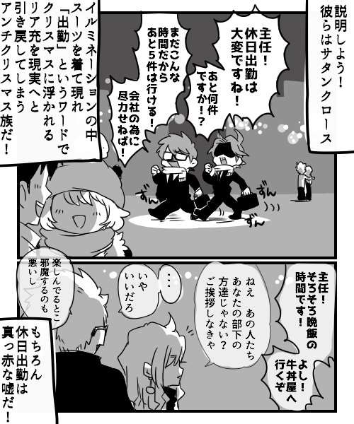 Nana Nanagreenteam さんのマンガ一覧 いいね順 51ページ ツイコミ 仮 Nana Nanagreenteam さんのマンガ一覧 いいね順 51ページ ツイコミ 仮