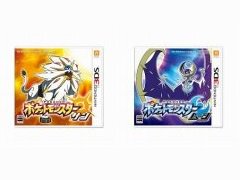 Aoiakitaaoi ポケモン初心者 そして大人にもオススメできる意欲作 ポケットモンスター サン ムーン をレビュー T Co Ene4tgi3qq T Co Pkrjo35uq7 T Co Byzy1bla9h Twitter Aoiakitaaoi ポケモン初心者 そして大人にもオススメできる意欲作 ポケットモンスター サン ムーン をレビュー T Co Ene4tgi3qq T Co Pkrjo35uq7 T Co Byzy1bla9h Twitter