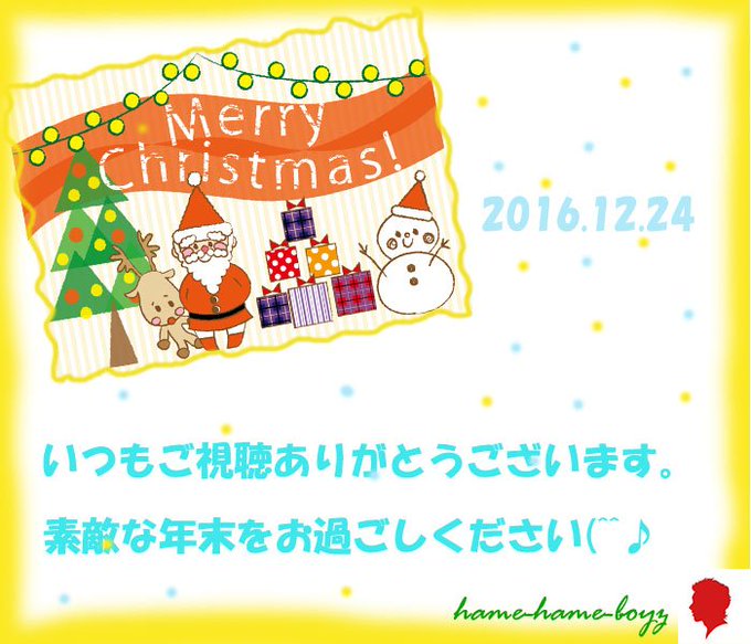 イケメン2人から昨日と今日で写真付きでエロXmas報告が届きましたので 皆さんにシェアさせて頂きます！！ https://t.co/UiheA3xa1y<a href="/tag/%E3%83%95%E3%82%A7%E3%83%A9"class="tags"><span>#フェラ</span></a><a href="/tag/%E3%82%AF%E3%83%B3%E3%83%8B"class="tags"><span>#クンニ</span></a><a href="/tag/%E3%82%B2%E3%82%A4"class="tags"><span>#ゲイ</span></a><a href="/tag/%E9%A1%94%E9%9D%A2%E9%A8%8E%E4%B9%97"class="tags"><span>#顔面騎乗</span></a><a href="/tag/%E5%B0%84%E7%B2%BE"class="tags"><span>#射精</span></a><a href="/tag/%E3%83%8E%E3%83%B3%E3%82%B1"class="tags"><span>#ノンケ</span></a>