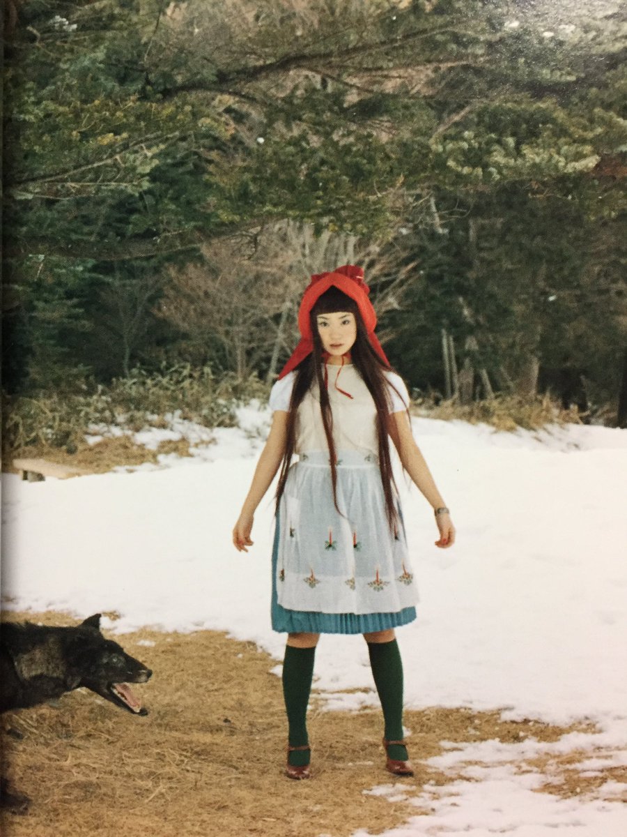 グリム童話の「赤頭巾ちゃん」のイメージでは以前雑誌のH（1999年3月号
