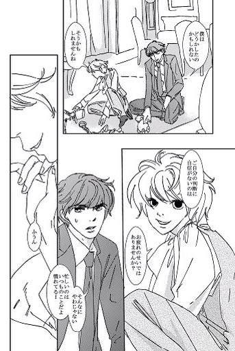 やまうみうし@8/12(土)東4ヨ18a on Twitter: