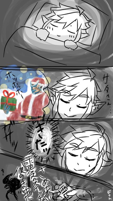 ゼルダのクリスマスのtwitterイラスト検索結果