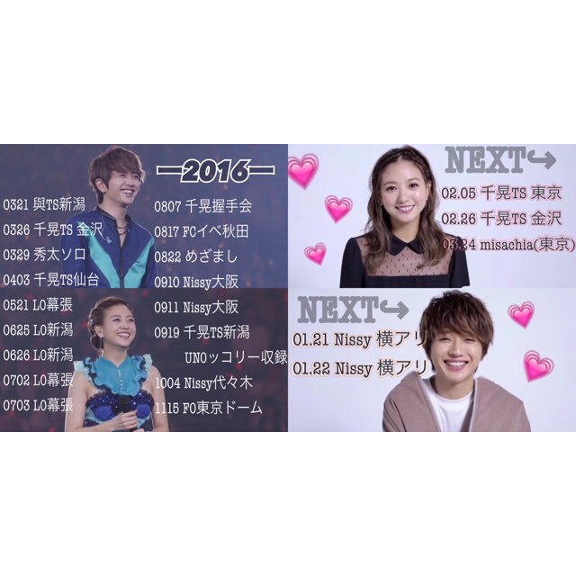 love_aaa_12's tweet photo. ▷▷New tag🌹🌹

 '96(97) / akiho / Niigata

 伊藤千晃💄 / 西島隆弘🎩💫

次の予定が決まったので
濃くなれるお友達探し🐻💭

#AAA
#aヲタさんと繋がりたい
#RTから気になったaヲタさんお迎え https://t.co/qrJoQKOzPJ