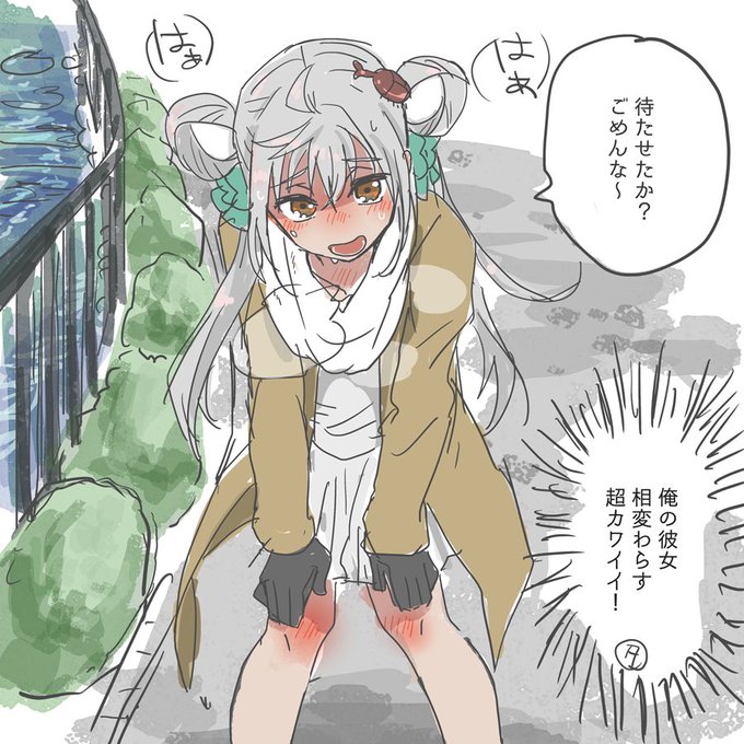 カヅキのtwitterイラスト検索結果 古い順 カヅキのtwitterイラスト検索結果 古い順