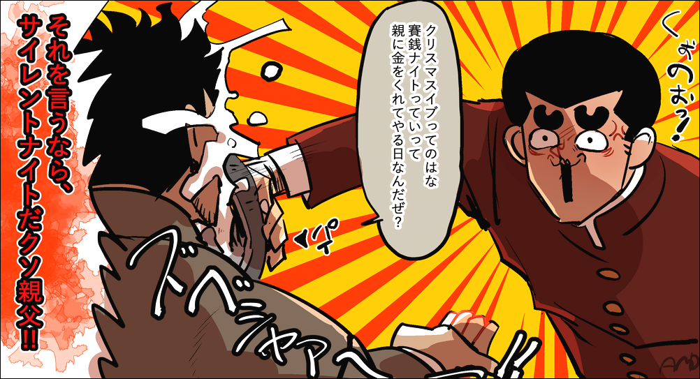 メリークリスマス冷越家…。 https://t.co/nQF1wMdqex