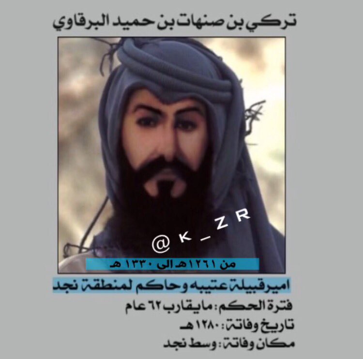 eh1i_'s tweet photo. #عتيبه #حكام_نجد# https://t.co/Cq0QlmxuRv