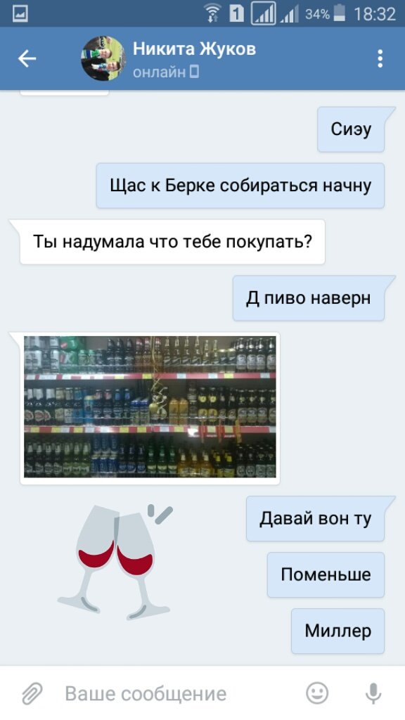 iskortseva55's tweet photo. Когда сидишь дома и выбираешь пиво👌 https://t.co/J779hX82nD