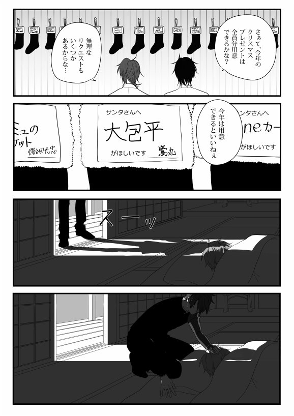 大包平「来てやったぞ」 https://t.co/Mh7VetOiNG