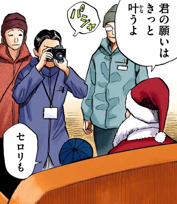 宇宙兄弟 40巻発売中🚀(@Uchu_Kyodai)/2016年12月/Page 2 - Twilog