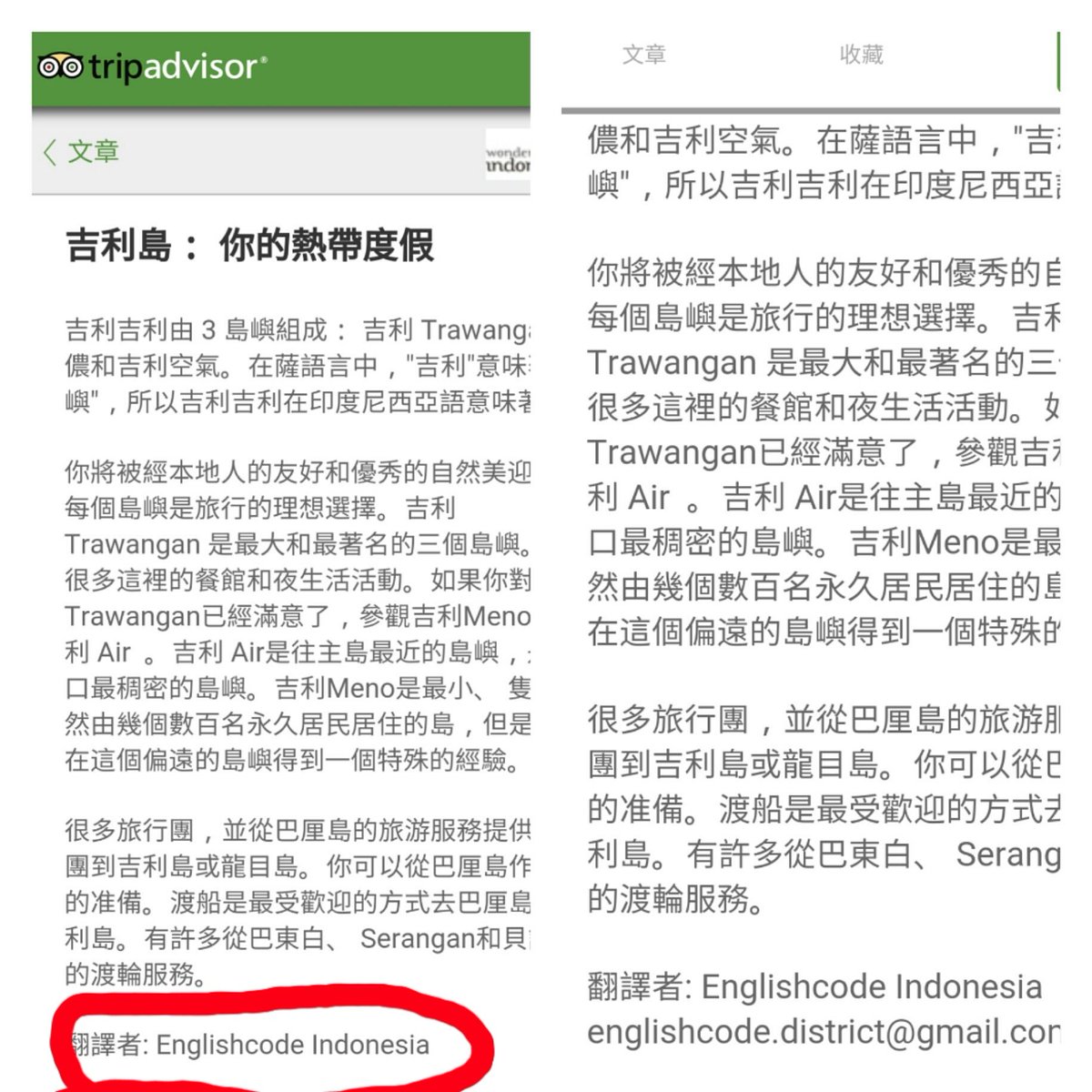 EnglishcodeID's tweet photo. [Our Media Showcasing] As a respective translation service partner of
Taiwan's @tripadvisor English to Traditional Chinese / 华语. #tourism https://t.co/xVQSWhBNsI