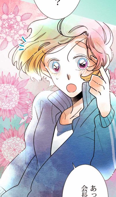 吉岡ゆいこ誕生祭のtwitterイラスト検索結果 吉岡ゆいこ誕生祭のtwitterイラスト検索結果
