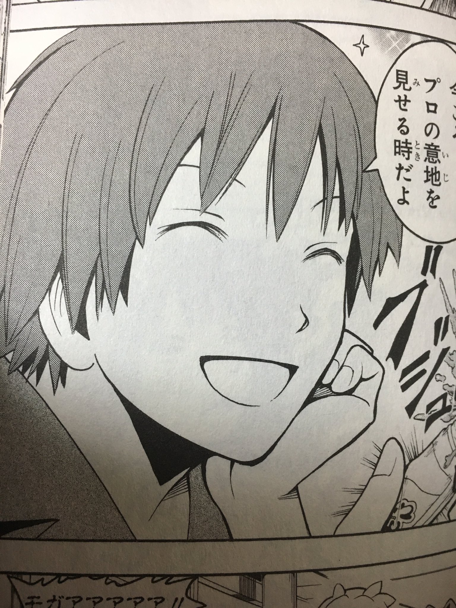 かみし Pa Twitter カルマ君誕生日おめでとう アニメでもカッコイイけど原作もすばらしくカッコイイです 赤羽業生誕祭16 暗殺教室 Rtした人全員フォローする 12月25日は赤羽業の誕生日 T Co Ec9xlampve Twitter