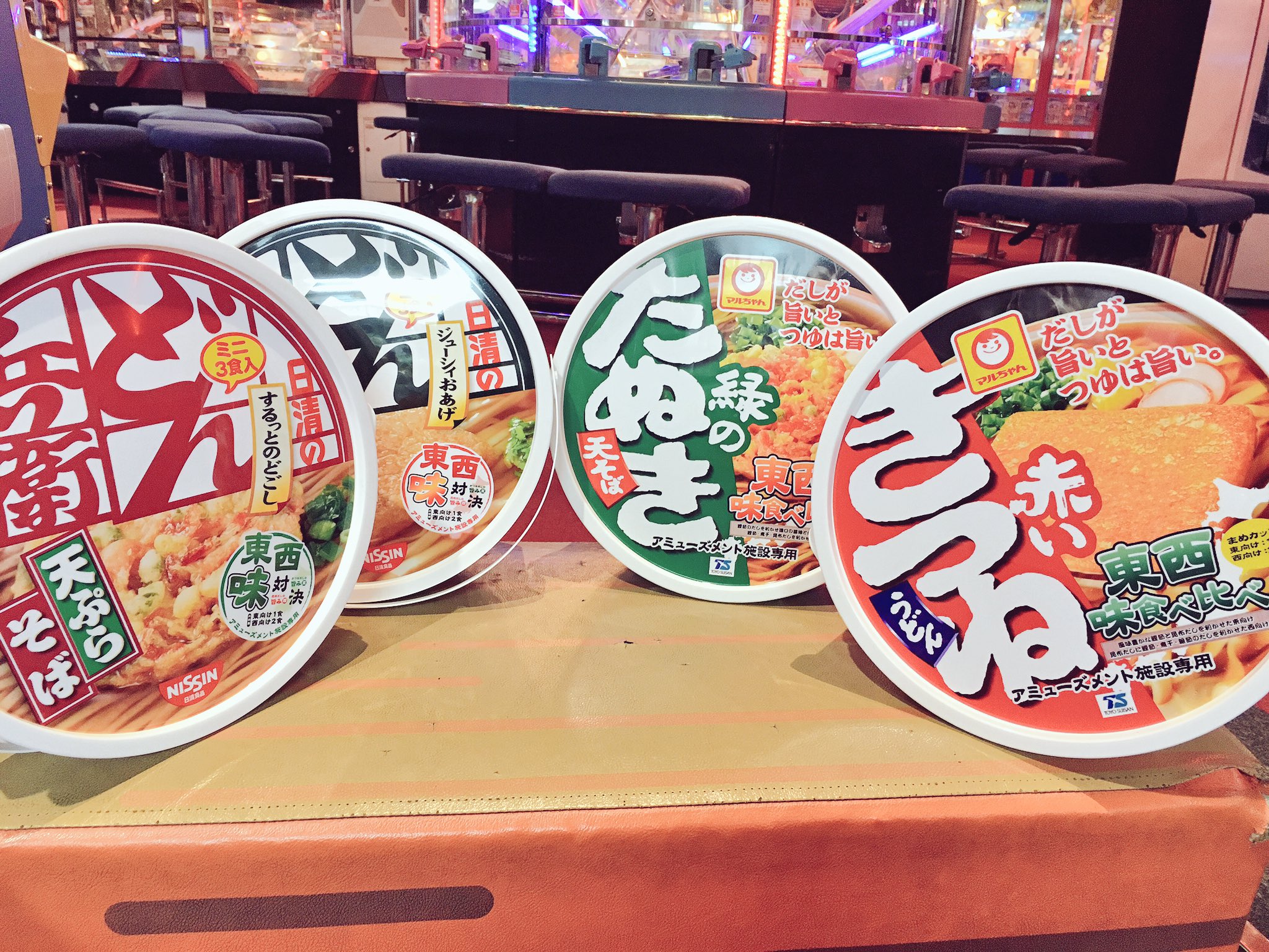 ウェアハウス入谷店 おはようございます ﾉプライズ情報です どん兵衛 赤いきつね 緑のたぬき東西味比べ が新入荷しました 今年もあと1週間 そろそろ年越しソバを用意しないとね 皆さんはどん兵衛派 それとも赤いきつね 緑のたぬき派