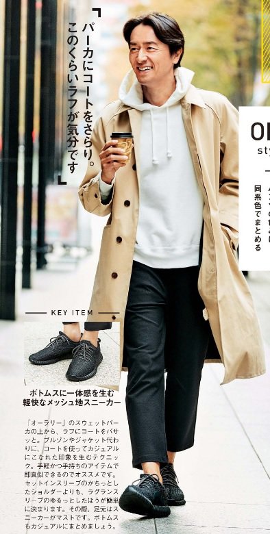 うわぁ、このYeezy Boost 350 Prite Blackのコーディネート今まで見た