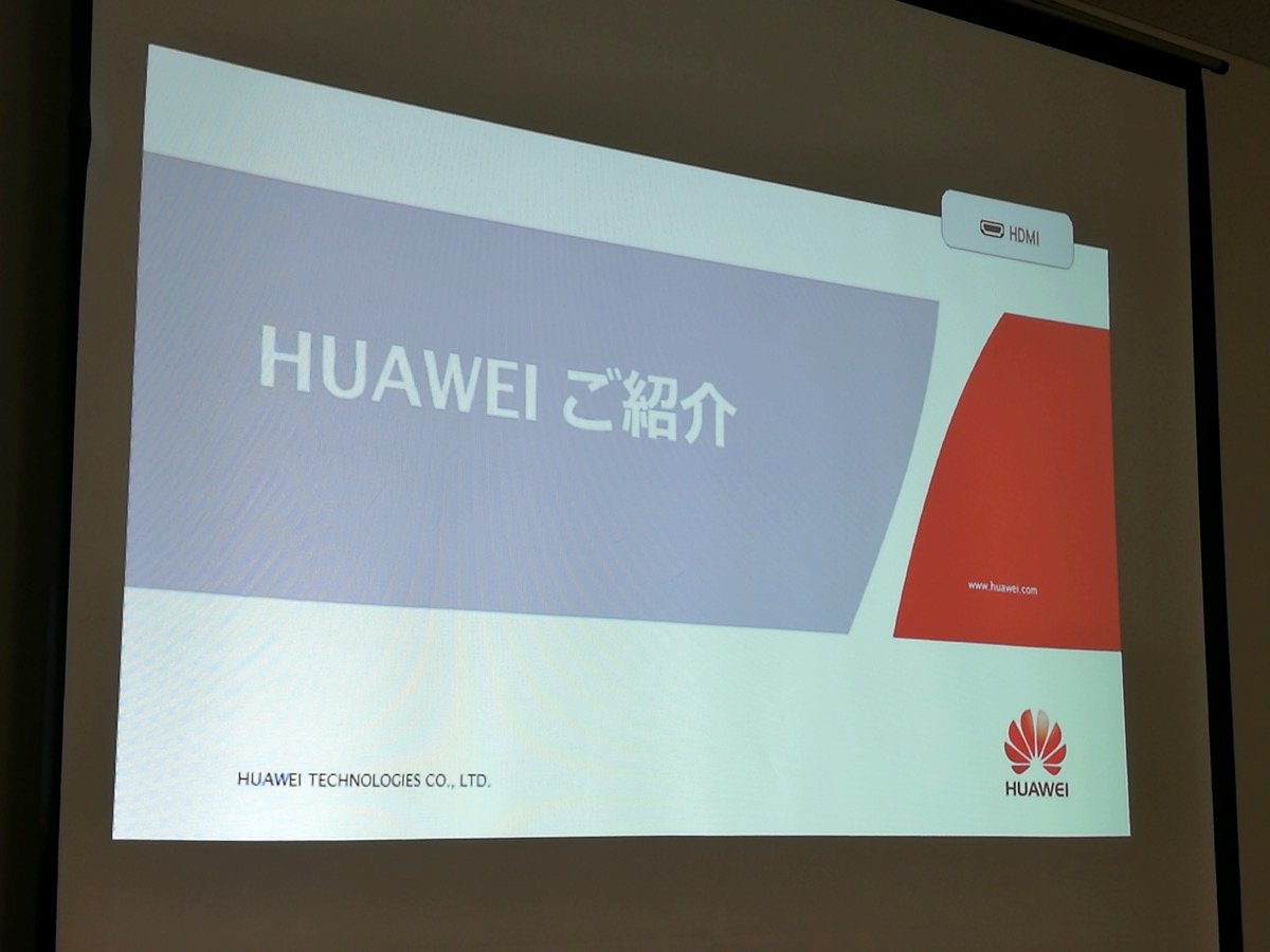 shimajiro's tweet photo. HUAWEIによる最新情報。絶好調の日本市場。 Huawei×モバイルプリンス：HUAWEI JAPAN最新情報、2016年上半期売上は前年比+41%、12月16日(金)よりMate 9などの新製品投入  https://t.co/loCS9TQRoY #HWJTT2016 https://t.co/HdKDjAU4Iu