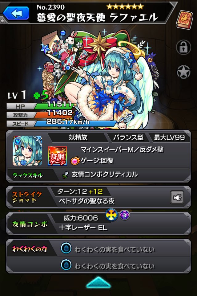 綾鷹ヤナエル ヤナシャン Fran Twitter 綾鷹ヤナエル ヤナシャン Fran Twitter