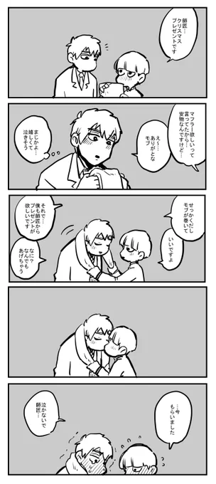モブ霊 