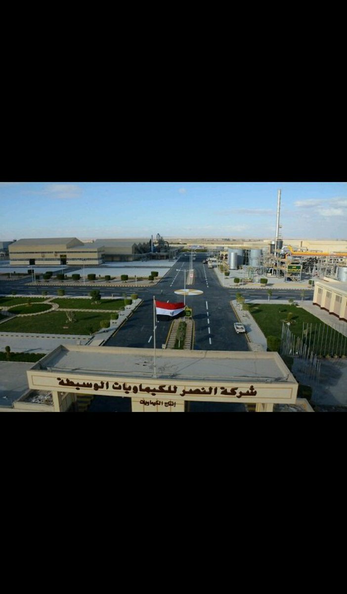 ziziabozaid's tweet photo. إفتتاح مصنع الكيماويات بعد تطويره
بداية لتشغيل مصانع كثيرة
تتيح آلاف فرص العمل
لتوفير حاجتنا ودعم الإقتصاد
👍#كمل_ياسيسي
  #مصر_حياه_للمصريين https://t.co/nPGXGVAX0d