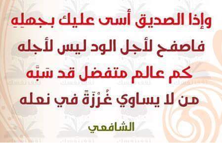 abdallhhgagg's tweet photo. https://t.co/KoUeQpTb3r