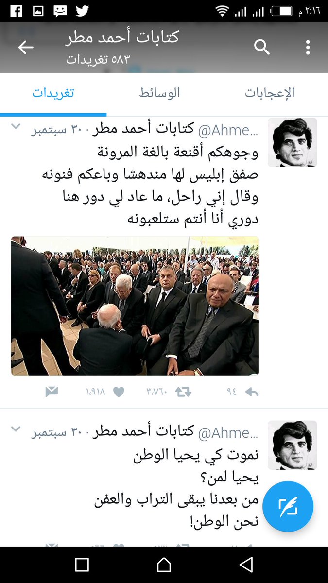 abdallhhgagg's tweet photo. @Shorouk_News https://t.co/cJTWkYAh7Q