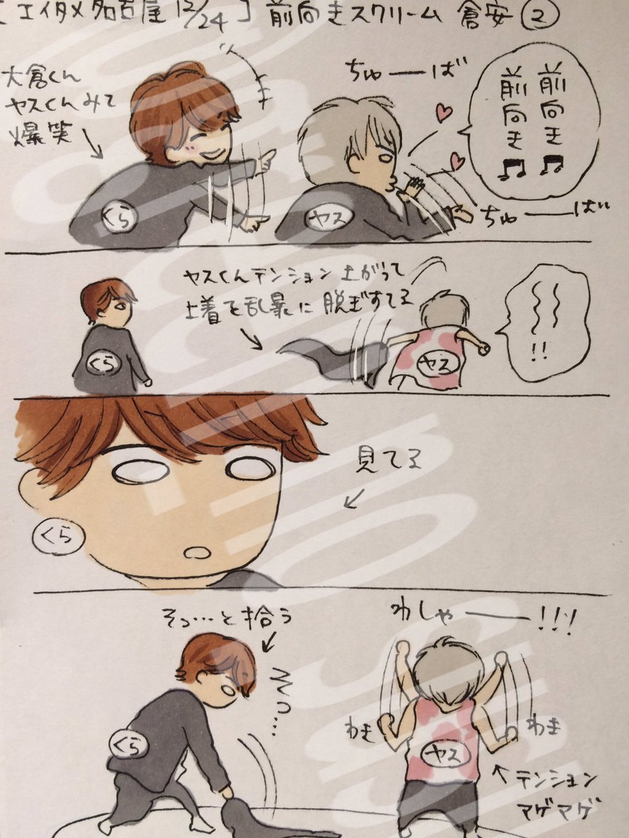 ヽ 倉安事 D 516krys911 Twitter ヽ 倉安事 D 516krys911 Twitter
