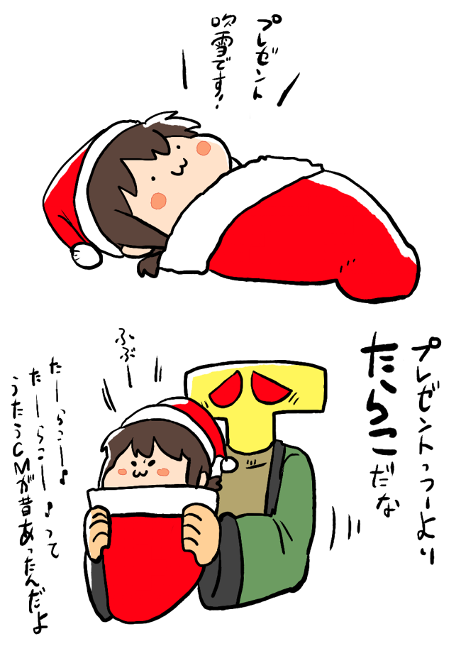 Tweet Media