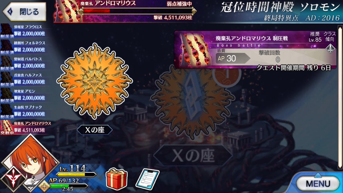 嶋竜 Auf Twitter Fatego Fgo このコラボ イベントキャラの中で源頼光と配布のクロエ 再臨素材 無くてlv 40止まり と写真にいないマーリンしか持ってない 本気で泣きそう W イリヤと桜セイバー 沖田総司 とイスカンダルが欲しいです T Co 嶋竜 Auf Twitter Fatego Fgo このコラボ イベントキャラの中で源頼光と配布のクロエ 再臨素材 無くてlv 40止まり と写真にいないマーリンしか持ってない 本気で泣きそう W イリヤと桜セイバー 沖田総司 とイスカンダルが欲しいです T Co