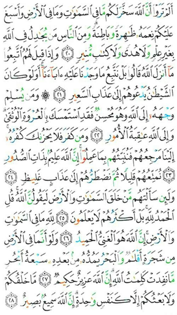fazkr123 tweet picture