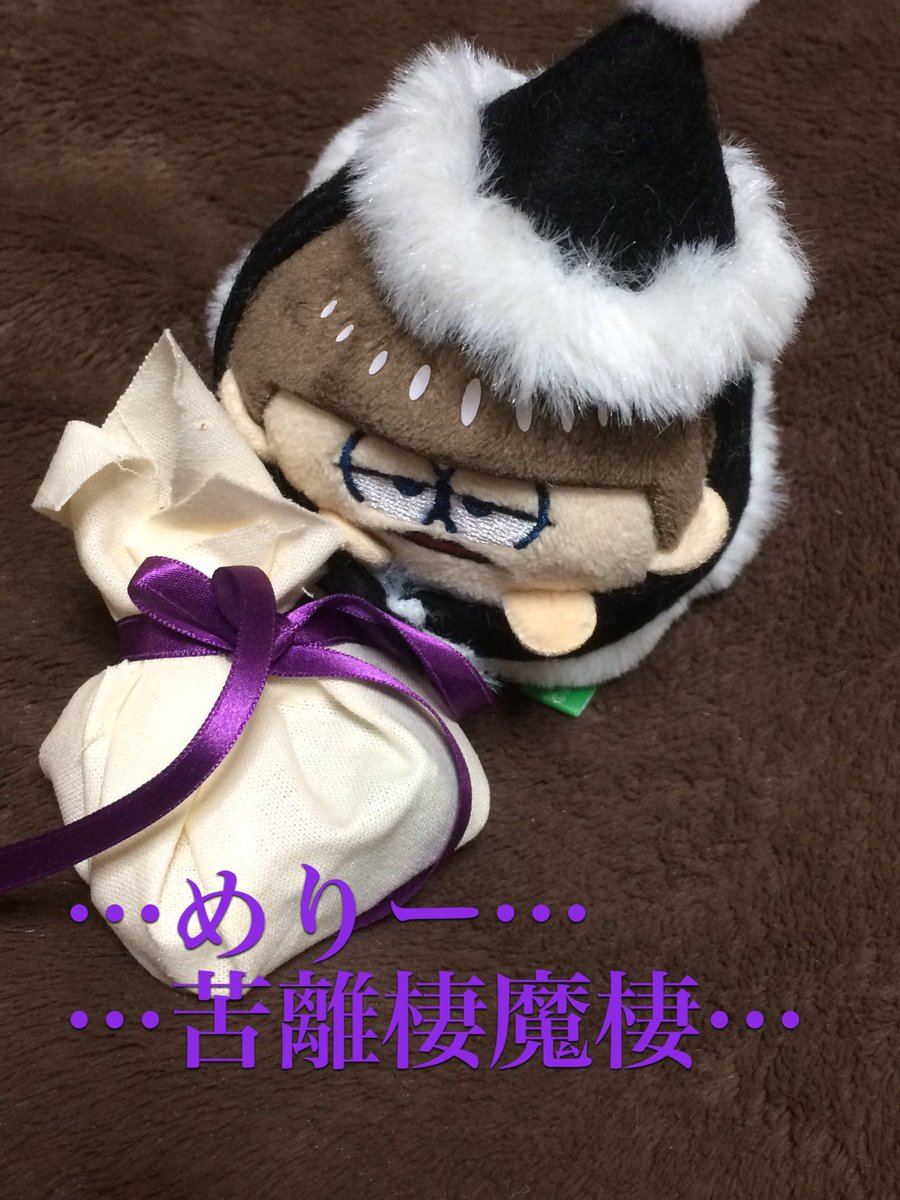 ブラックサンタ一松 Twitter Search ブラックサンタ一松 Twitter Search