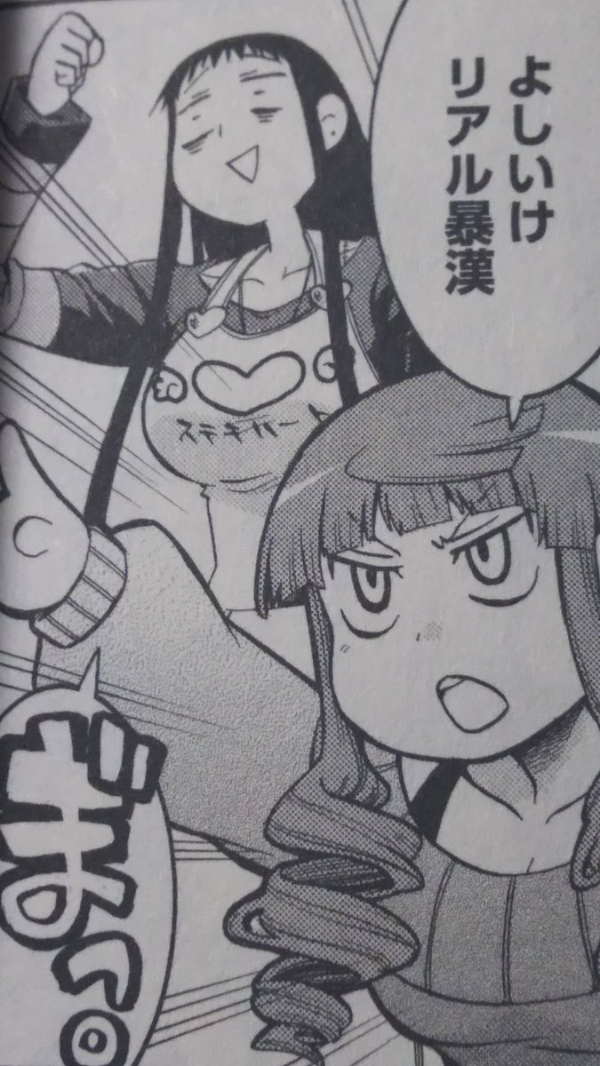 よしむらかな まんじゅうびと はちみーをかけろ No Twitter 柳岡千代 買ったバージョン サン 持ちポケ ランクルス ポリゴン2 ゲンガー テッカグヤ メガルカリオ ガブリアス 備考 トリックルームが切れたら速攻大火力で攻めたい テッカグヤとランクルス ゲンガーは