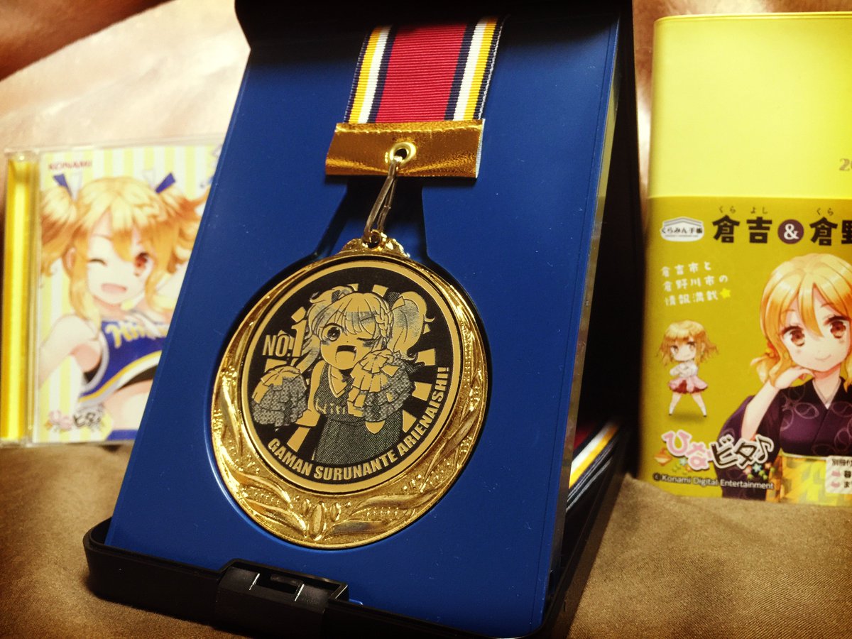 いの على تويتر グッズの詳細です メダルの絵は彫刻となっており ハードケースが付いてきます ゴージャス ケースは4枚目のようにスタンドにすることも可能で お部屋にそのまま飾っちゃうこともできます まさにイブの時代っ ナンバーワン金メダルガール