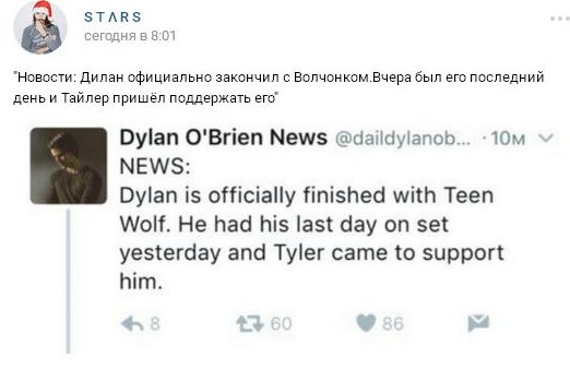 sleepywow's tweet photo. Слишком больно..😭
- Remember I Love You
#тинвульф #TeenWolf #TeenWolfSeason6 #stilesforever #Stydia https://t.co/0JDvXwTEIg