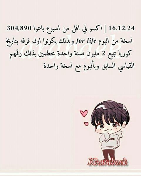 KJIPURRE's tweet photo. اكسو بسنة 2016 بس باعوا 2مليون البوم وحطموا رقمهم القياسي السابق يعني اكسو ينافسوا اكسو هياط الففف
#EXO2016 💅 https://t.co/h81P3A0Gs8