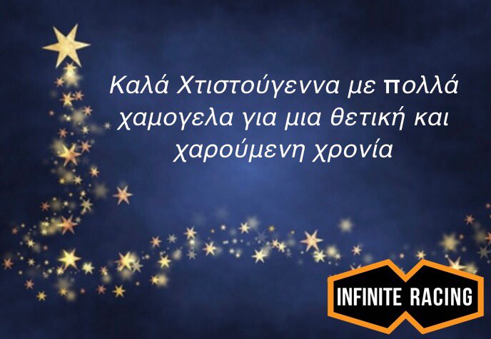 infracingGR's tweet image. 