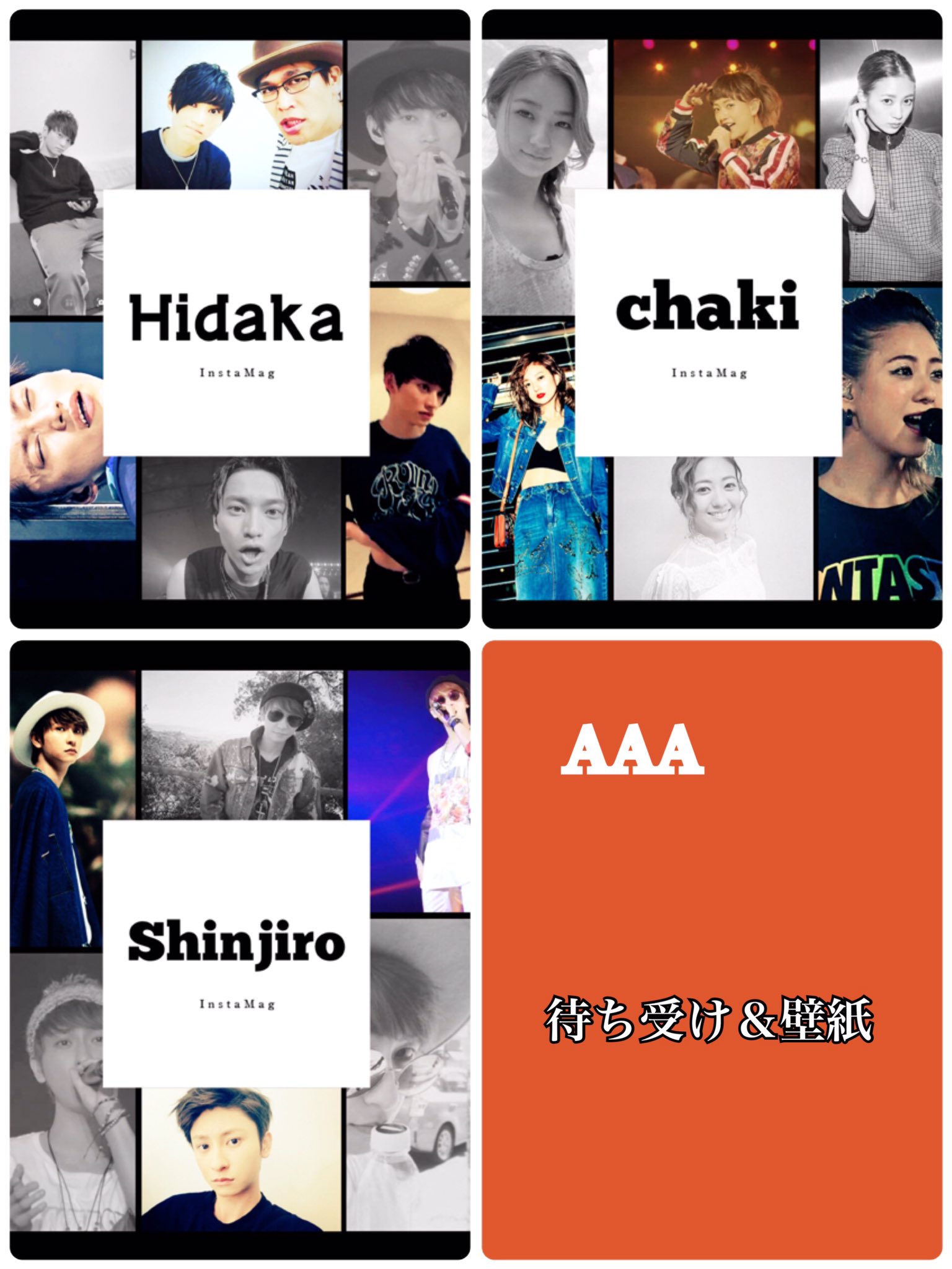 a待ち受け Twitter Search Twitter
