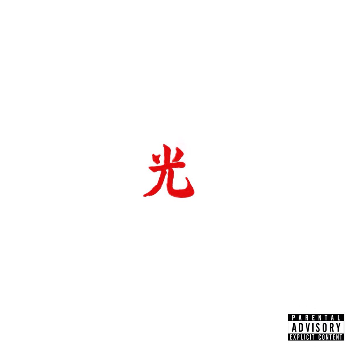 LupeFiasco's tweet photo. "DROGAS Light" 

February 10th 2017 https://t.co/8JpLolxpfB