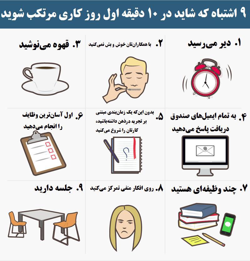 نظرتون بگید