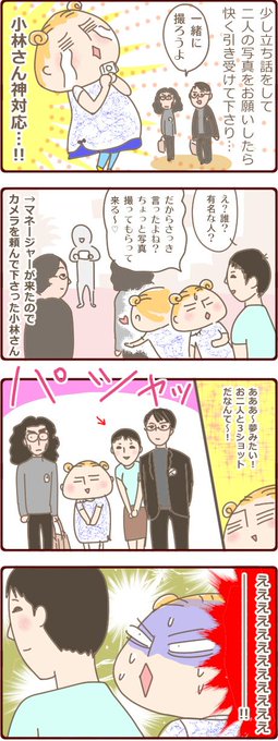 ラーメンズ を含むマンガ一覧 ツイコミ 仮